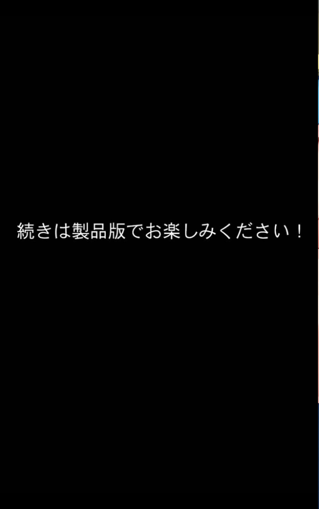 【エロ漫画】 となりのお姉さんが毎日ハメられにやってくる モザイク版 AIテトル あいラビ サンプル画像
