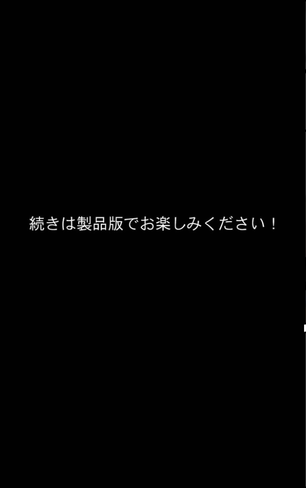 【エロ漫画】 巨乳ボクっ娘幼馴染と甘々初えっち モザイク版  初恋ラボ あいラビ サンプル画像