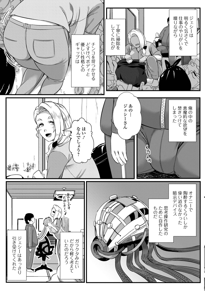 【エロ漫画】 黄金のソナタXXXその二十一 YOSHITORA 早乙女もんどのすけ 和壇のき こいずみけー いトう TAMAKIN 一水社編集部 浮舟籤 Hage エグ サンプル画像