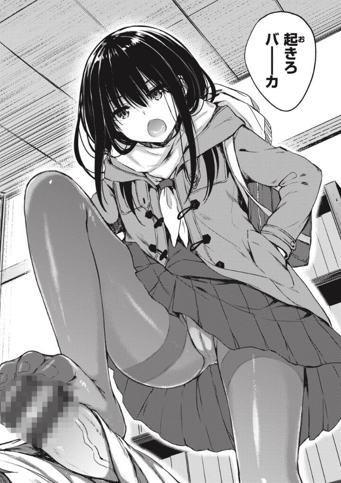 【エロ漫画】 お姉ちゃんも私も 七宮つぐ実 サンプル画像