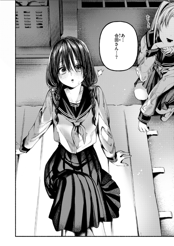 【エロ漫画】 侮笑の玉座  ちりぬいろは サンプル画像