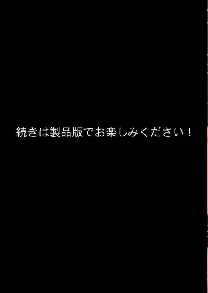 【エロ漫画】 隙だらけなミニマム爆乳妻 モザイク版 bbの部屋 あいラビ サンプル画像