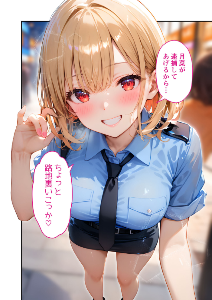 【エロ漫画】 愛する義妹のえっちな罵倒 〜タイホしちゃうぞお義兄ちゃん〜 モザイク版 ラビットフット サンプル画像