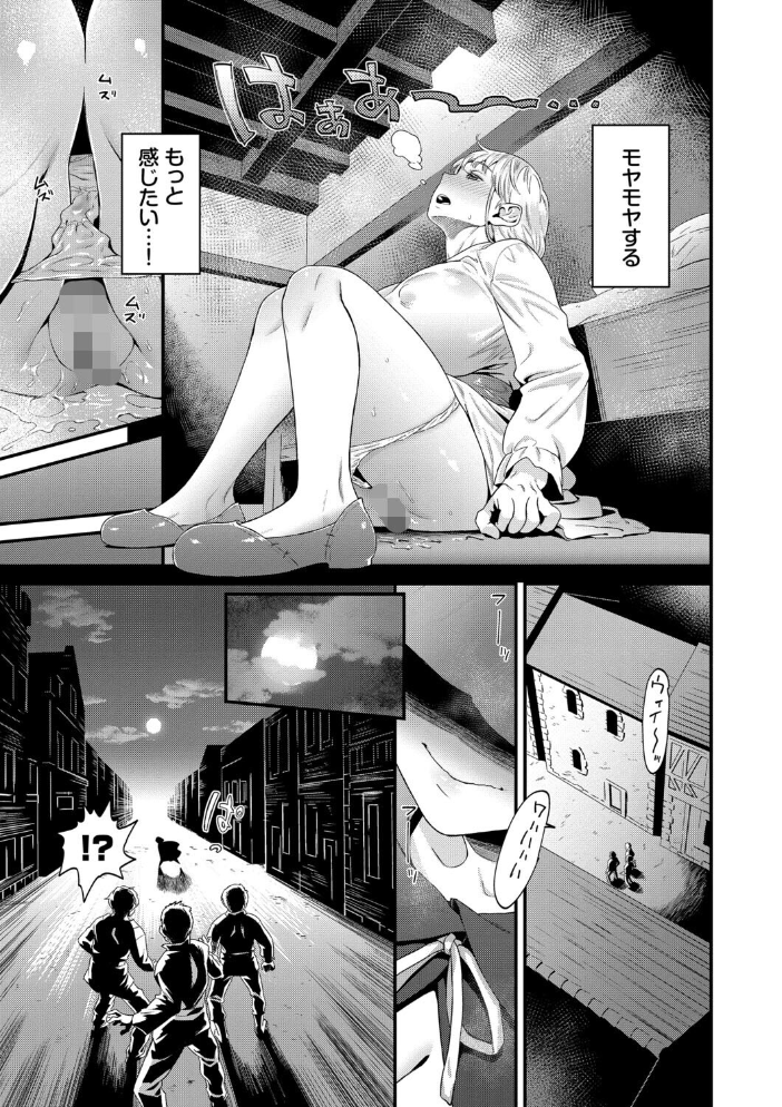 【エロ漫画】 見せるは恥だが気持ちいい【デジタル特装版】【FANZA限定版】 斧カナ サンプル画像