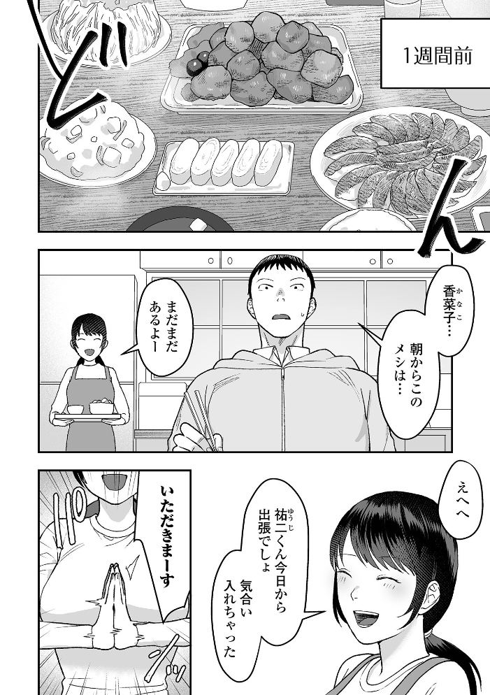 【エロ漫画】 黄金のソナタXXXその二十一 YOSHITORA 早乙女もんどのすけ 和壇のき こいずみけー いトう TAMAKIN 一水社編集部 浮舟籤 Hage エグ サンプル画像