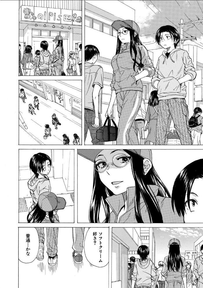 【エロ漫画】 わたしの生徒【1話立ち読み付き】 楓牙 MUJIN編集部 サンプル画像