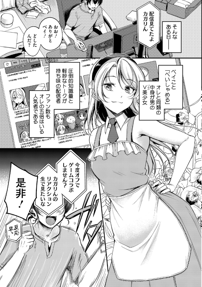 【エロ漫画】 耽溺ファンタジア れぐでく サンプル画像