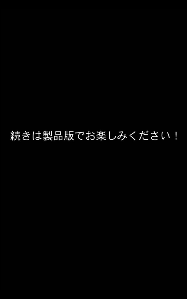 【エロ漫画】 3人のギャルを泊めてみたら、あまあまスケベハーレムが始まったし、ヒモにしようと貢いでくる モザイク版 はらいでか あいラビ サンプル画像