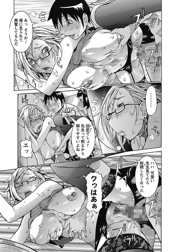 【エロ漫画】 プリムの日記 できちゃったで章  笑花偽 サンプル画像