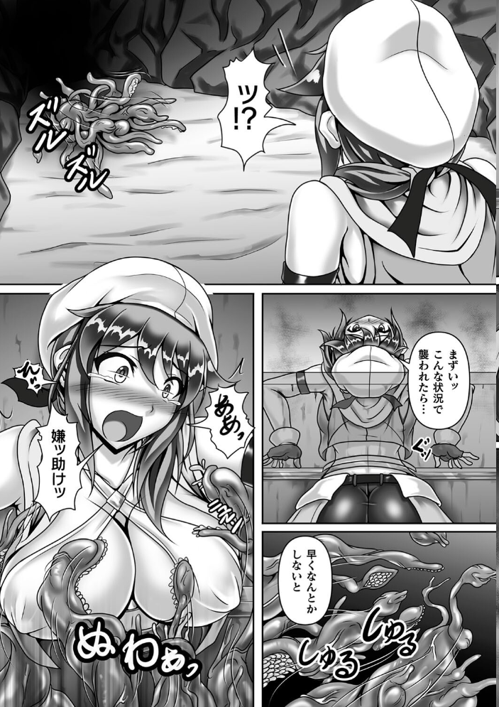 【エロ漫画】 二次元コミックマガジン ヤリ放題！ハメ放題？肉オナホ状態の壁尻ヒロインVol.2  ベンジャミン 光燭 いなそつ 針魚 サンプル画像