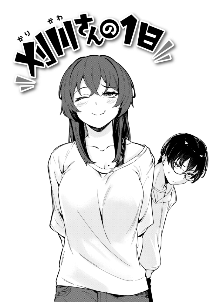 【エロ漫画】 セックスの約束【単行本版】 荒巻越前 サンプル画像