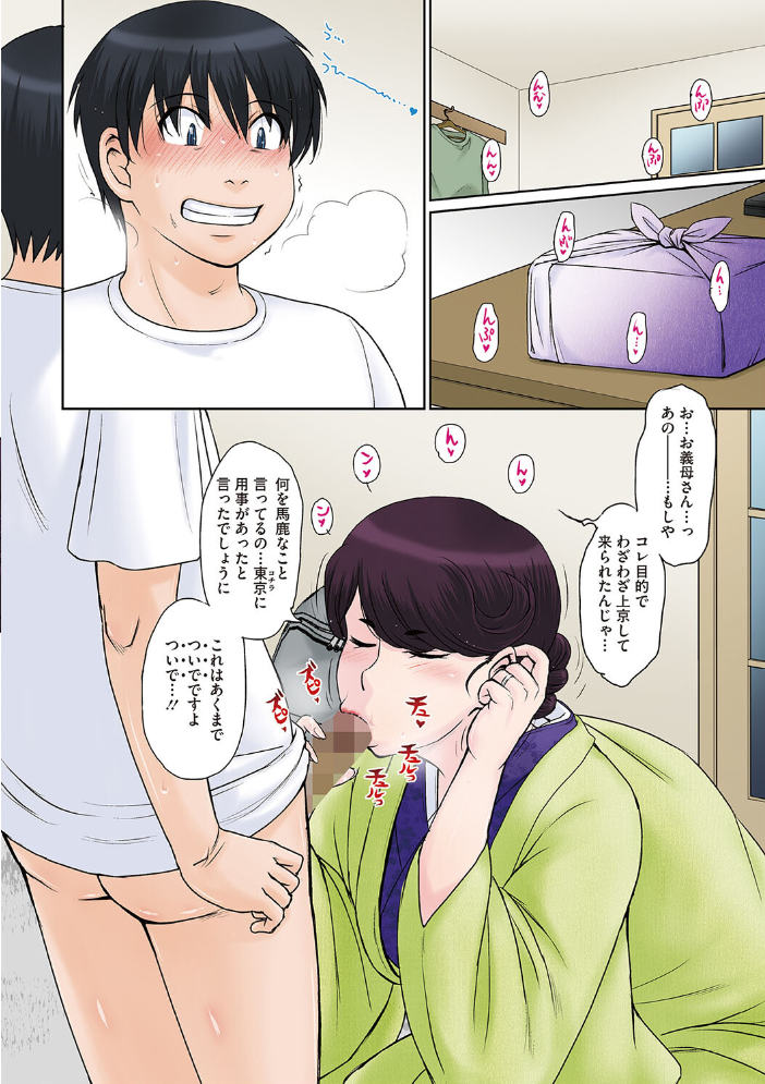【エロ漫画】 ママさん恋育園 月野定規 サンプル画像