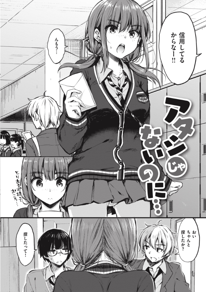 【エロ漫画】 お姉ちゃんも私も 七宮つぐ実 サンプル画像