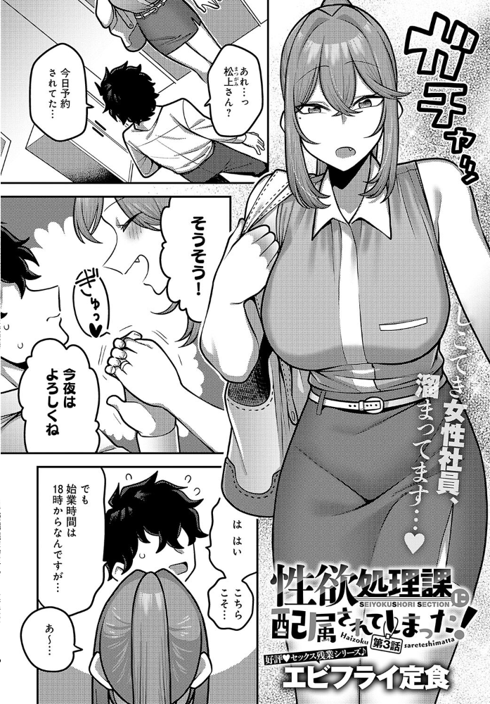 【エロ漫画】 comicアンスリウム Vol.142 2025年02月号 ラマンダ 九十九弐級 餅田こゆび たつか 士郎正宗 あちゅむち クール教信者 北原エイジ 山家大右衛門 山本AHIRU ごさいじ ゆっ栗栖 初雲丹いくら アシタ エビフライ定食 旅口工路 SY4 GURIDA ウニトシキ いずミケ arrow 牛蟹合戦 朔羽さいが サンプル画像