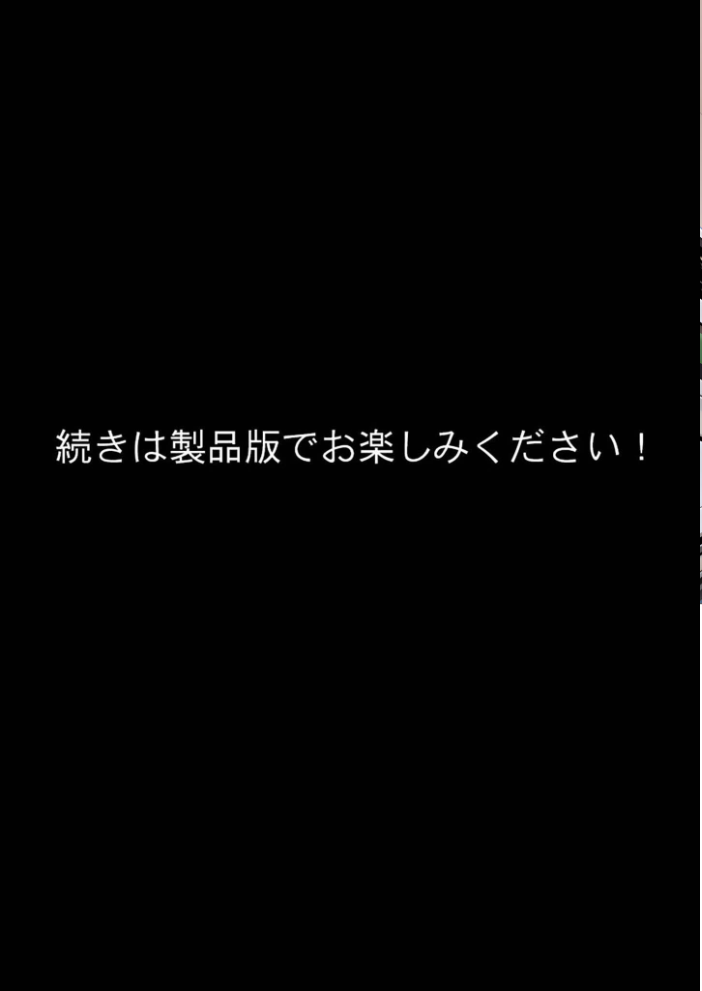【エロ漫画】 家性婦の鹿野さんは竿のお料理までしてくれる 〜爆乳・爆尻持ちのド変態お姉さん〜 モザイク版 ラビットフット サンプル画像