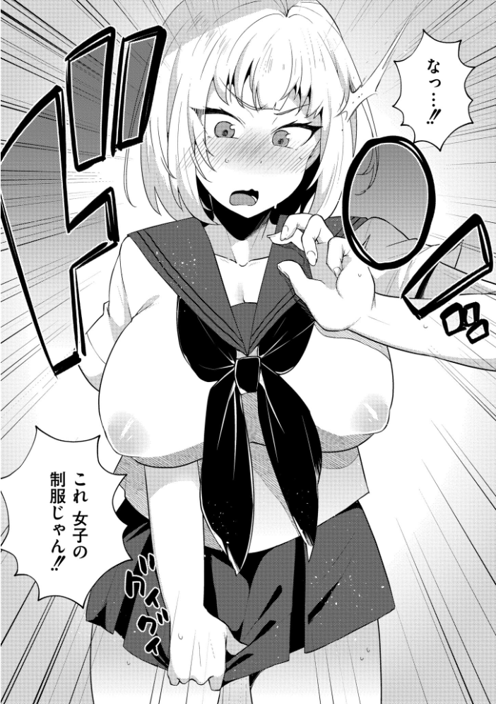 【エロ漫画】 妹になった弟みづき -TS後の身体及び精神変化報告-【デジタル特装版】 スタンダードアザラシ COMIC快艶編集部 サンプル画像