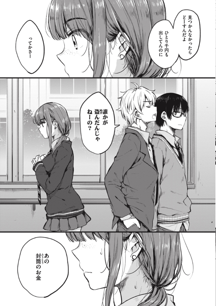 【エロ漫画】 お姉ちゃんも私も 七宮つぐ実 サンプル画像