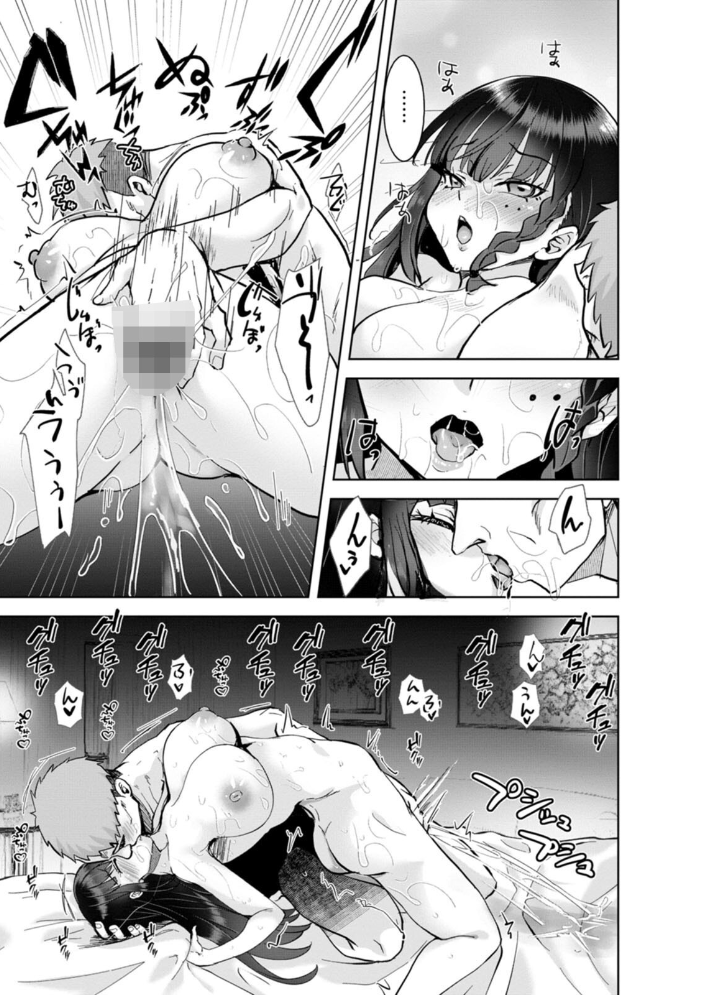 【エロ漫画】 甘い娘 こうきくう サンプル画像