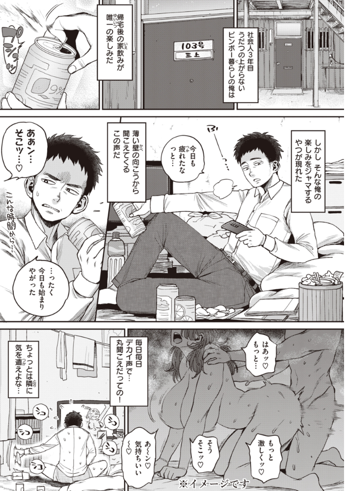 【エロ漫画】 人妻の嘘はすぐバレる【FANZA限定おまけ付き】 室永叉焼 サンプル画像