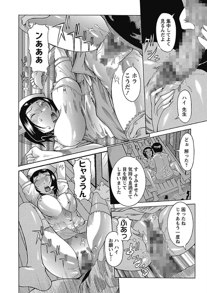 【エロ漫画】 プリムの日記 できちゃったで章  笑花偽 サンプル画像