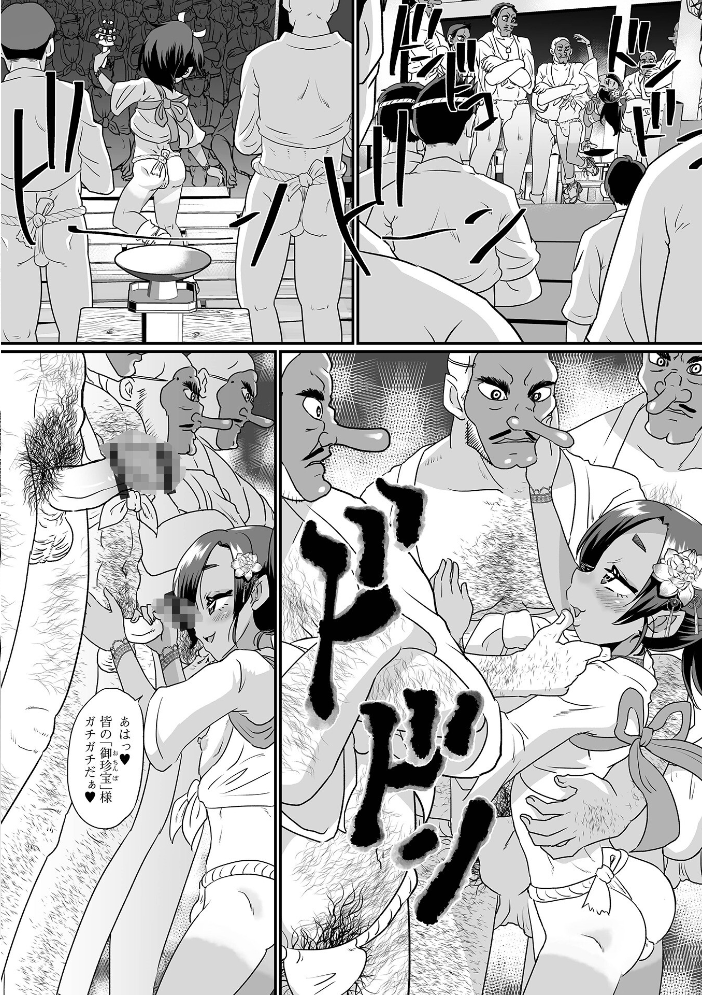 【エロ漫画】 生イキ★男の娘 【デジタル特装版】 ニクヤキ サンプル画像