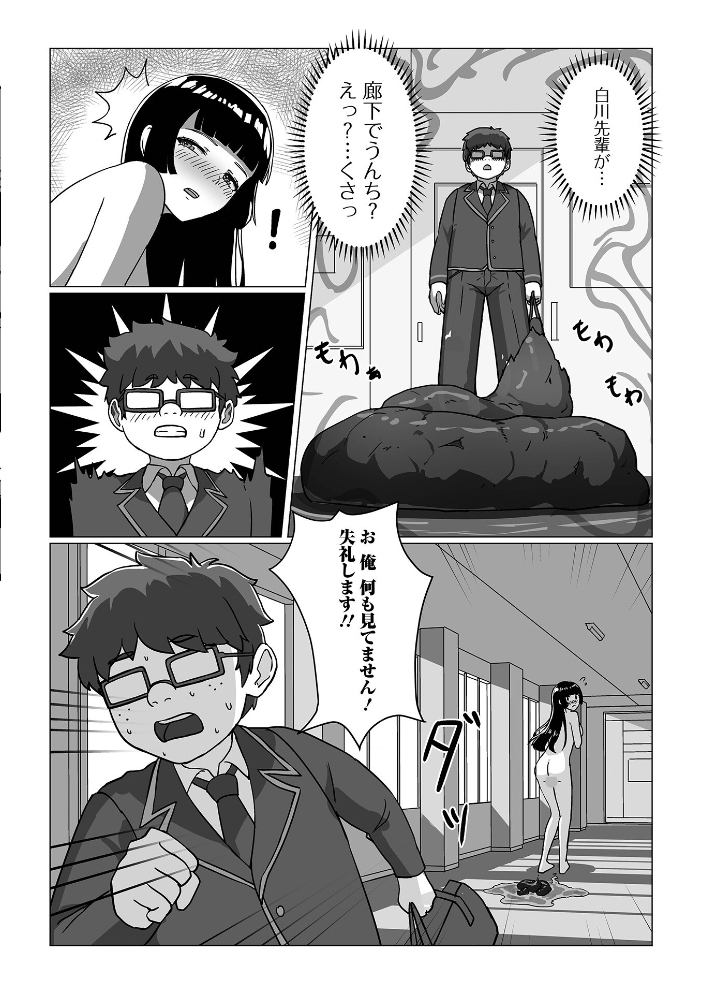 【エロ漫画】 黄金のソナタXXXその二十一 YOSHITORA 早乙女もんどのすけ 和壇のき こいずみけー いトう TAMAKIN 一水社編集部 浮舟籤 Hage エグ サンプル画像