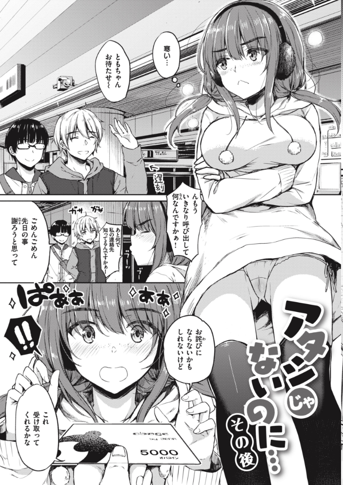 【エロ漫画】 お姉ちゃんも私も 七宮つぐ実 サンプル画像