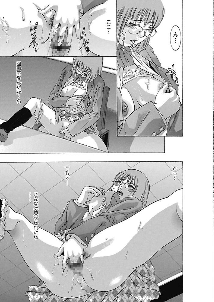 【エロ漫画】 欲望の迷路 鬼窪浩久 サンプル画像