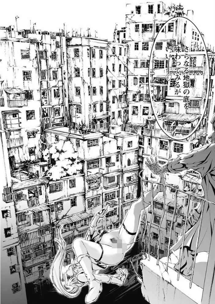 【エロ漫画】 奴●調教師 SLAVE BREAKER 天馬ふぇみお サンプル画像