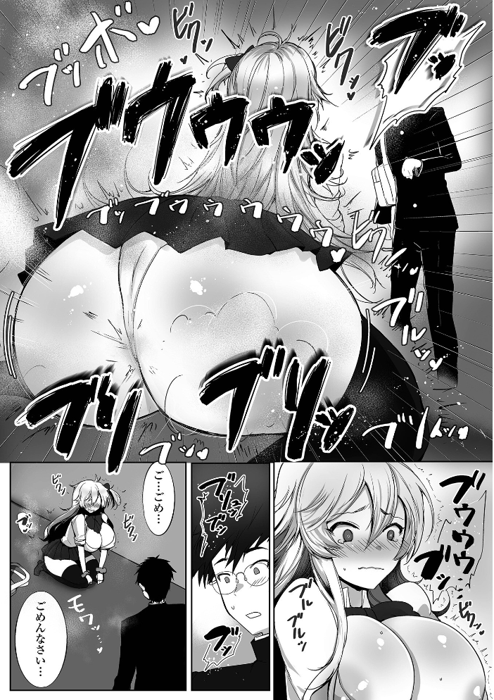 【エロ漫画】 黄金のソナタXXXその二十一 YOSHITORA 早乙女もんどのすけ 和壇のき こいずみけー いトう TAMAKIN 一水社編集部 浮舟籤 Hage エグ サンプル画像