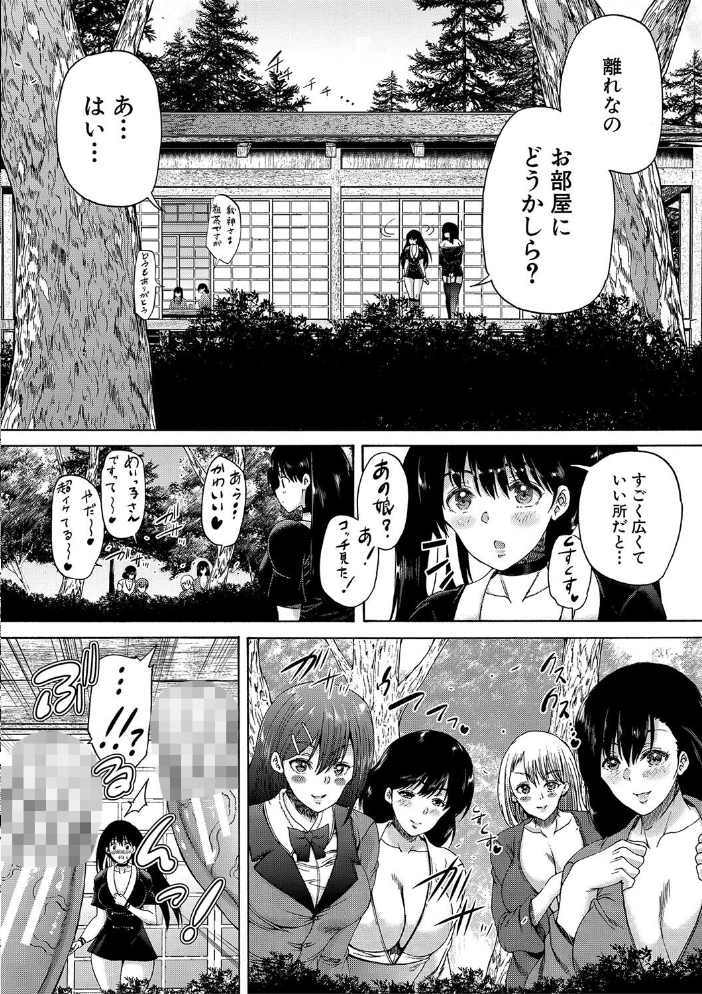 【エロ漫画】 村は、ふたなりハーレム【1話立ち読み付き】 和原ヨウ MUJIN編集部 サンプル画像