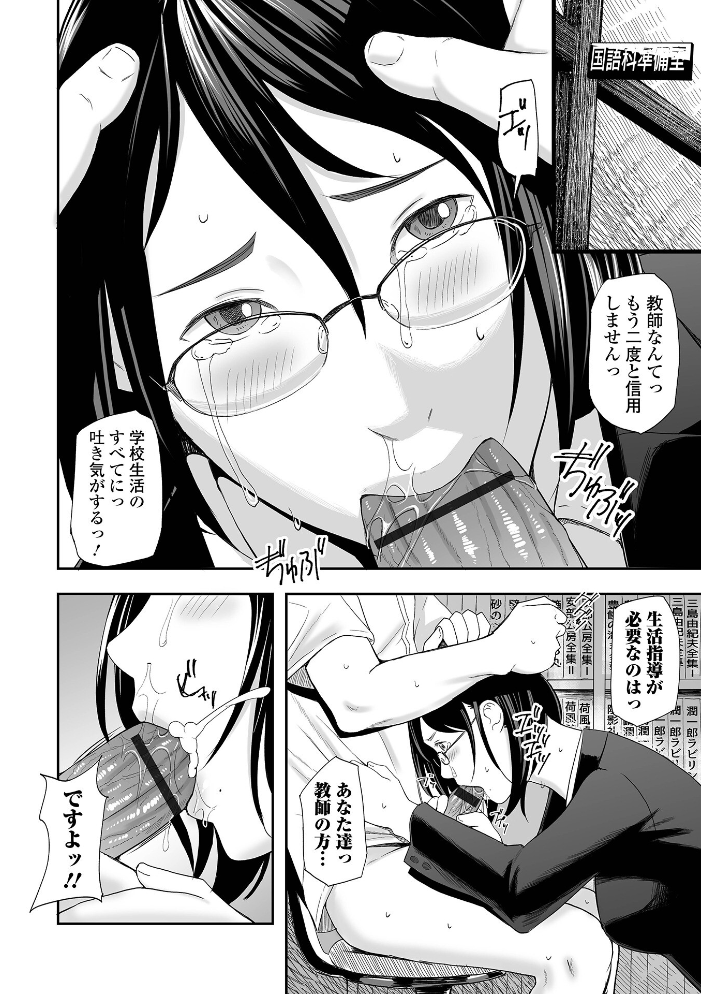 【エロ漫画】 喪服人妻 鉛棒なよなよ サンプル画像