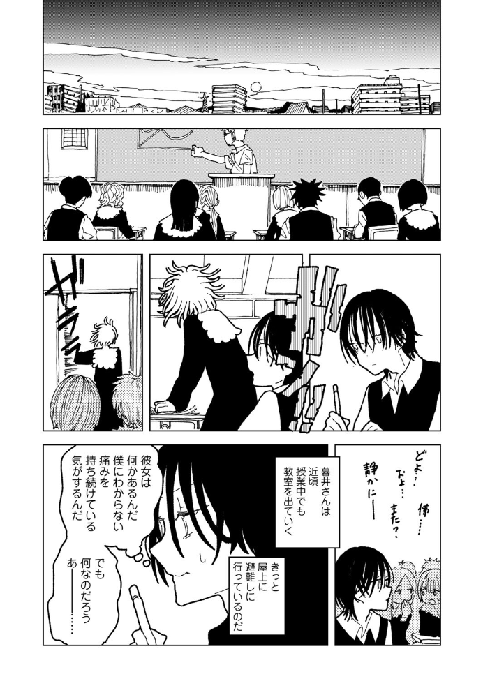 【エロ漫画】 プラスチックより透明な爆弾 エチピク サンプル画像