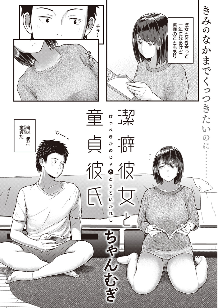 【エロ漫画】 COMIC失楽天 2024年05月号 印度カリー オオサキ 太平さんせっと もんちゃんrev3 まきん ちゃんむぎ サンプル画像