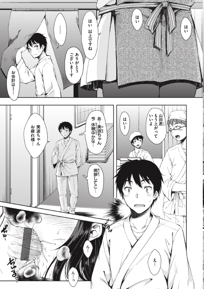【エロ漫画】 お姉ちゃんも私も 七宮つぐ実 サンプル画像
