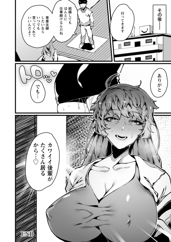 【エロ漫画】 放蕩グランギニョル〜堕ちる肉人形〜 ナニタ サンプル画像
