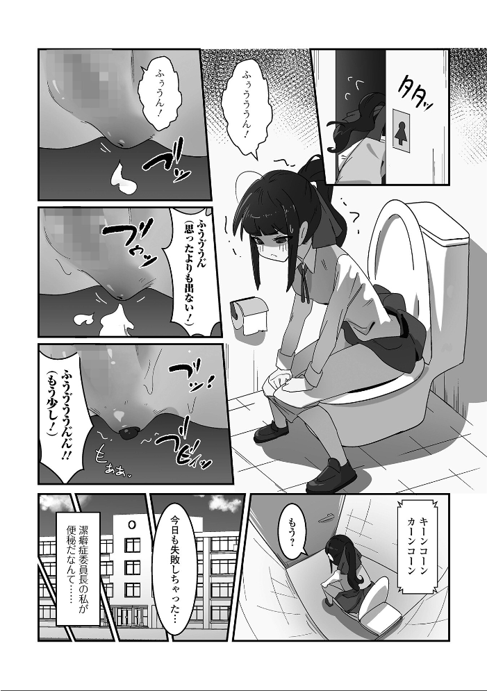 【エロ漫画】 黄金のソナタXXXその二十一 YOSHITORA 早乙女もんどのすけ 和壇のき こいずみけー いトう TAMAKIN 一水社編集部 浮舟籤 Hage エグ サンプル画像