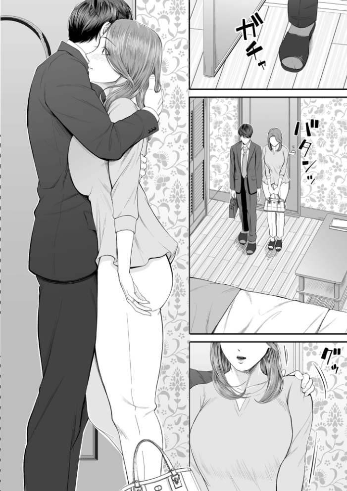【エロ漫画】 営業先の裕子さん【デジタル版限定特典付き】 汐乃コウ サンプル画像