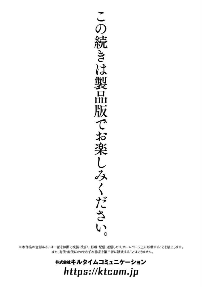 【エロ漫画】 別冊コミックアンリアル 人外レズ風俗 デジタル版Vol.1 伊月クロ アジイチ スズオ 魂神 サンプル画像