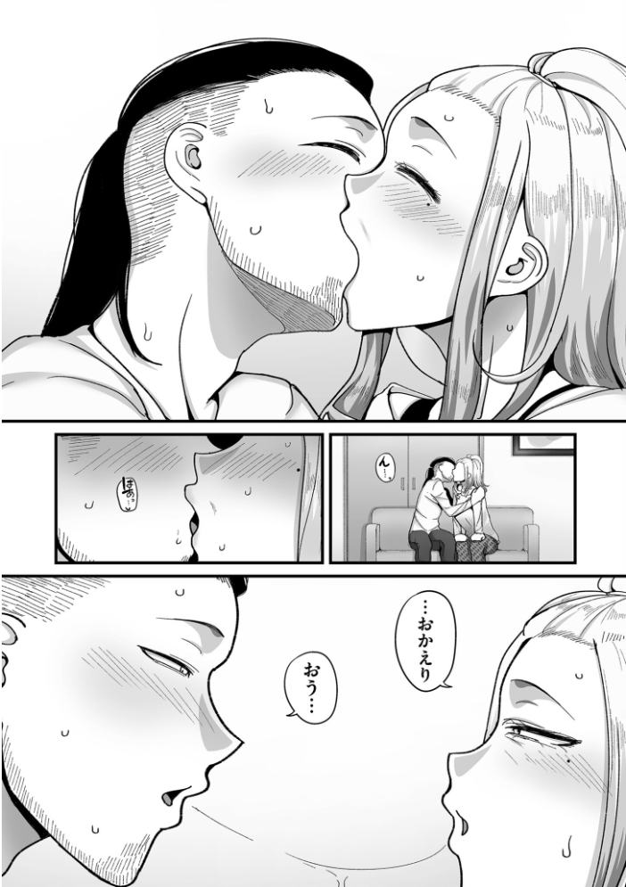 【エロ漫画】 二十年（不）一致【電子特装版】  山本善々 サンプル画像