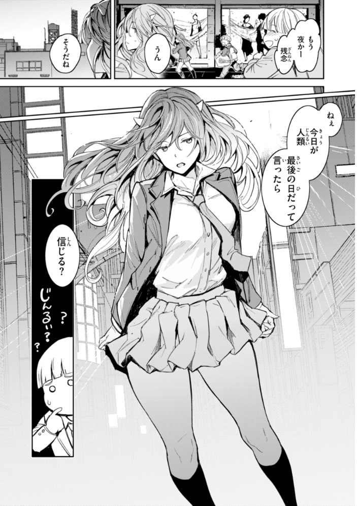 【エロ漫画】 パパに言うよ！【単行本版】  mogg サンプル画像