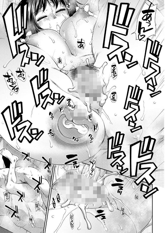 【エロ漫画】 タイム孕メル【1話立ち読み付き】  有賀冬 MUJIN編集部 サンプル画像