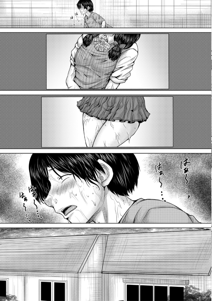 【エロ漫画】 彼女に無理矢理膣内射精しまくった三日間【1話試し読み付き】 ゆいかちゃんと過ごす夢のような日々 今河ようじん MUJIN編集部 サンプル画像