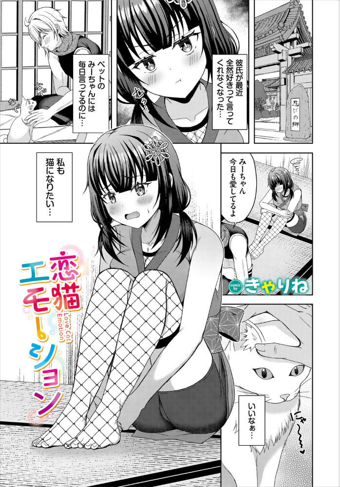 【エロ漫画】 ダンジョン攻略はSEXで！！ VOL.28  浅海朝美 ブイス・リー くろながす FUKI ちゆ コミックバベル編集部 奴裳嵐すぴか 白玉一号 山下にごう 五十嵐はづき こはる きゃりね 神崎ナナセ 木星ろーど ギュペ サンプル画像
