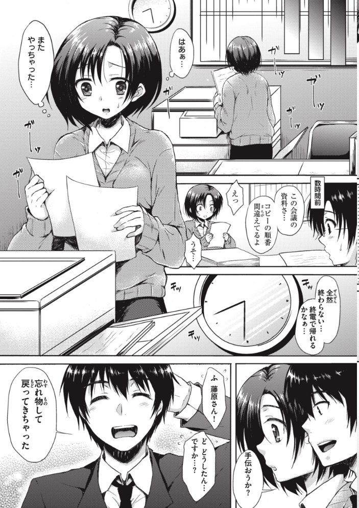 【エロ漫画】 お姉ちゃんも私も 七宮つぐ実 サンプル画像