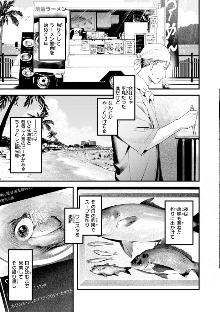 【エロ漫画】 まさぐりあい【デジタル版限定おまけ付き】 楝蛙 サンプル画像