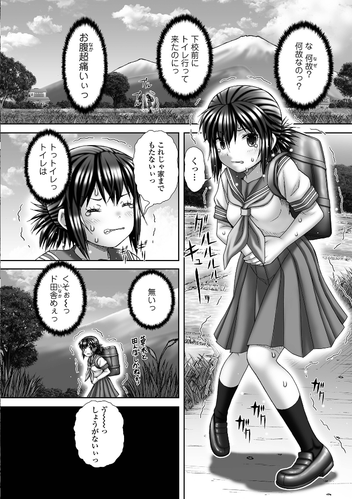 【エロ漫画】 黄金のソナタXXXその二十一 YOSHITORA 早乙女もんどのすけ 和壇のき こいずみけー いトう TAMAKIN 一水社編集部 浮舟籤 Hage エグ サンプル画像