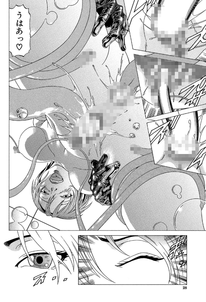 【エロ漫画】 征服系女子【1話立ち読み付き】  香吹茂之 MUJIN編集部 サンプル画像