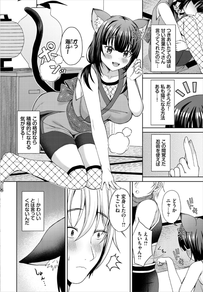【エロ漫画】 ダンジョン攻略はSEXで！！ VOL.28  浅海朝美 ブイス・リー くろながす FUKI ちゆ コミックバベル編集部 奴裳嵐すぴか 白玉一号 山下にごう 五十嵐はづき こはる きゃりね 神崎ナナセ 木星ろーど ギュペ サンプル画像