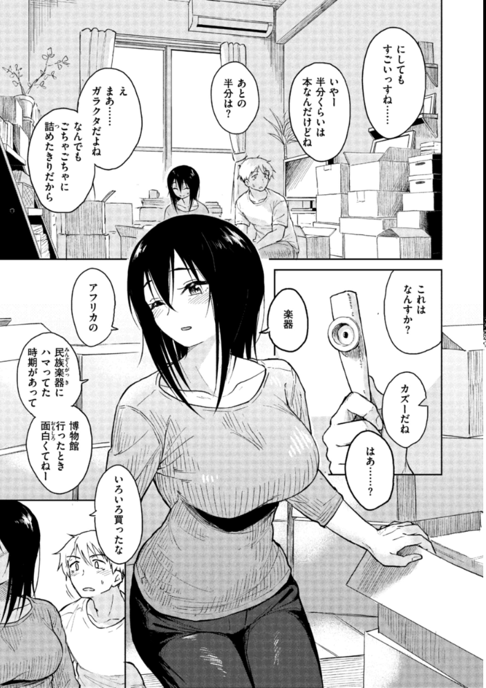 【エロ漫画】 わるい子の夜 Pennel サンプル画像
